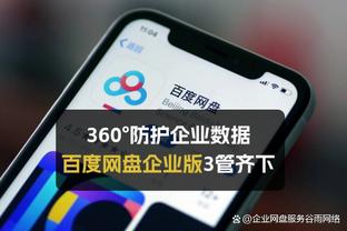 开云官网app入口在哪截图0